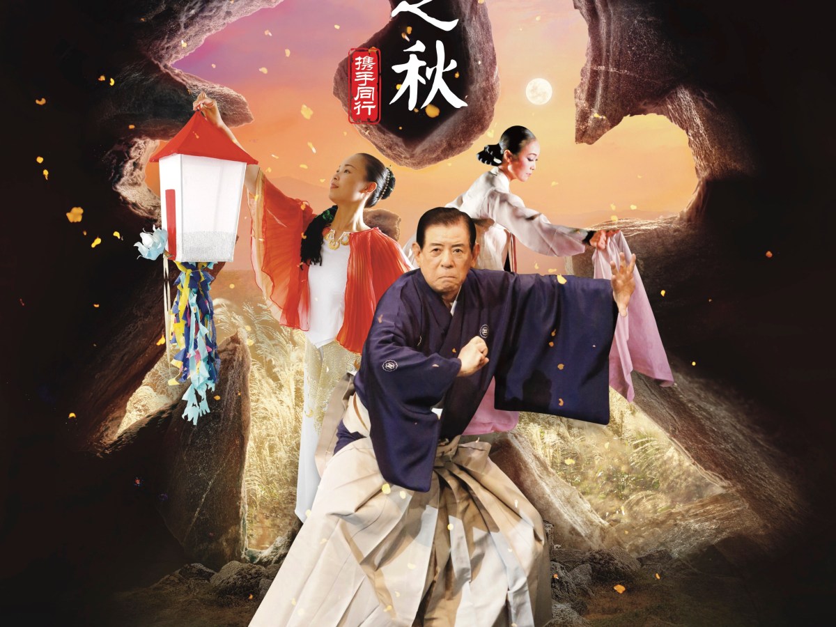 ：：：三年淬釀 不容再錯過《歲時之秋》：：：